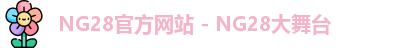 NG28